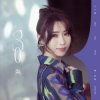 Cover Anita Chen - More Than Thirty Anita Chen - More Than Thirty