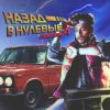Cover Александр Гужов - Ночи без тебя Александр Гужов - Ночи без тебя