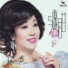 Cover Han Xiao Lu - Small Town Story Han Xiao Lu - Small Town Story