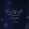 Cover POPIL - Квіти POPIL - Квіти