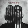 Cover Фир & Tof - Розбуди мене Фир & Tof - Розбуди мене