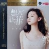 Cover Zhang Wei Jia - No Regrets Zhang Wei Jia - No Regrets