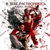 Cover БАБАХ & НАФИСА - В тебе растворяюсь (DJ Proale 2025 Mix) БАБАХ & НАФИСА - В тебе растворяюсь (DJ Proale 2025 Mix)