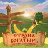 Cover Денис Савченков - Русская заря Денис Савченков - Русская заря