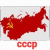 Cover Нейросеть - Единый Могучий Советский Союз Нейросеть - Единый Могучий Советский Союз