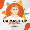 Cover Adam & Sasha Norova vs. Martin Solveig - Ау ау (Kaminsky Mash Up) Adam & Sasha Norova vs. Martin Solveig - Ау ау (Kaminsky Mash Up)