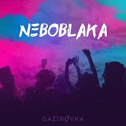 Cover GAZIROVKA - Black
