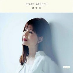 Cover Bobo Wong - Starlight's Back