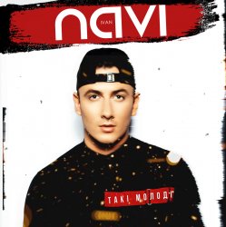 Cover Ivan NAVI - Птахи
