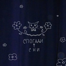 Cover POPIL - Забуття