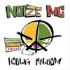 Cover Noize MC - Брынь-брынь-брынь Noize MC - Брынь-брынь-брынь