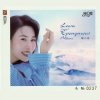Cover Jiang Xiao Yu - Ocean Waves Jiang Xiao Yu - Ocean Waves