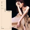 Cover Julia Peng - Incompletely Fully Grown Julia Peng - Incompletely Fully Grown