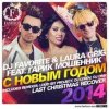 Cover DJ FAVORITE & Laura Grig feat. Гарик Мошенник - С Новым Годом! DJ FAVORITE & Laura Grig feat. Гарик Мошенник - С Новым Годом!