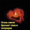 Cover Нейросеть - Огонь свечи бросает тени в полумрак Нейросеть - Огонь свечи бросает тени в полумрак