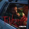 Cover J. Balvin - Tu Veneno J. Balvin - Tu Veneno