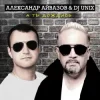Cover Александр Айвазов & DJ Unix - А Ты Дождись (Disco 90 Version) Александр Айвазов & DJ Unix - А Ты Дождись (Disco 90 Version)