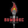 Cover Бумбокс - Впало Небо Бумбокс - Впало Небо