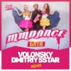 Cover MMDance - Батя (Volonsky & Dmitriy 5Star Radio UKR Remix) MMDance - Батя (Volonsky & Dmitriy 5Star Radio UKR Remix)