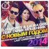 Cover DJ FAVORITE & Laura Grig - Last christmas (radio edit) DJ FAVORITE & Laura Grig - Last christmas (radio edit)