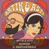 Cover Artik & Asti - Только раз Artik & Asti - Только раз