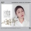 Cover Lei Ting - Kangding Love Song Lei Ting - Kangding Love Song