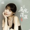 Cover Li Si Si - Spring Song Li Si Si - Spring Song