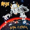 Ария - Раб страха