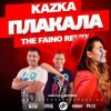Cover Kazka - Плакала (The Faino Radio Mix) Kazka - Плакала (The Faino Radio Mix)