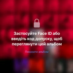 Cover Dianic - Архіви