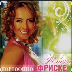 Cover Жанна Фриске - Портофино