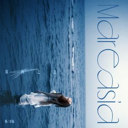 Cover Krystal Chen - Mareasia