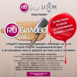 Cover Вася Обломов и Павел Чехов - Ритмы Окон (DJ Nejtrino & DJ Baur Feat DJ Siluyanova vs DJ Kirill Clash RU Edit)