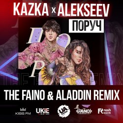 Cover Поруч (The Faino & Aladdin Radio Edit)