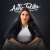 Cover ANNA TOLIKA - Больше не болит (Душа 2.0) ANNA TOLIKA - Больше не болит (Душа 2.0)