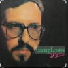 Cover Александр Кальянов - Таганка Александр Кальянов - Таганка
