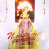Cover ILLUMINATKA - ПЛАНЕТА ДУРАКА ILLUMINATKA - ПЛАНЕТА ДУРАКА