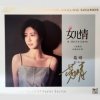 Cover Niko - A Girl's Love Niko - A Girl's Love