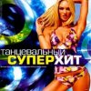 Cover Gaudi feat. Катя Баженова - Я Не Знаю (Paul Vine Remix) Gaudi feat. Катя Баженова - Я Не Знаю (Paul Vine Remix)
