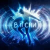 Cover Dancefloor AI - В ЇЇ СНИ Dancefloor AI - В ЇЇ СНИ