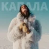 Cover Roma Tuz - Капала Roma Tuz - Капала