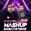 Cover NK & Ozeroff & Sky - Це Є Моя Ніч (DJ De Maxwill x DJ Chino Mashup) NK & Ozeroff & Sky - Це Є Моя Ніч (DJ De Maxwill x DJ Chino Mashup)