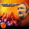Cover James Last - Little Man James Last - Little Man