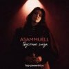 Cover ASAMMUELL - Грустные глаза ASAMMUELL - Грустные глаза