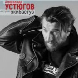 Cover Александр Устюгов - Почтовые птицы