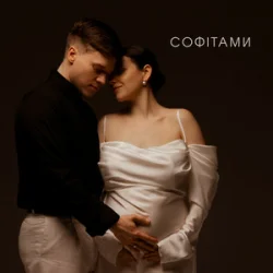 Cover NIKITIN - Софітами