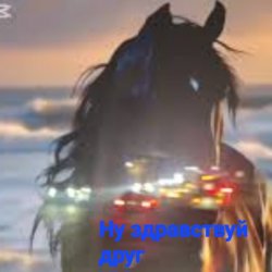 Cover Нейросеть - Ну здравствуй друг