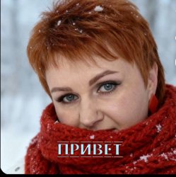 Cover Горький Аромат - Привет