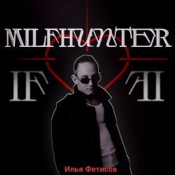 Cover Milfhunter