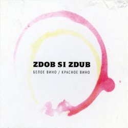 Cover Zdob şi Zdub - DJ Василь (украинская версия)